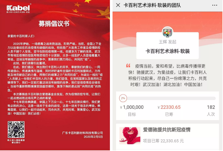 微信截图_20200210163016.png