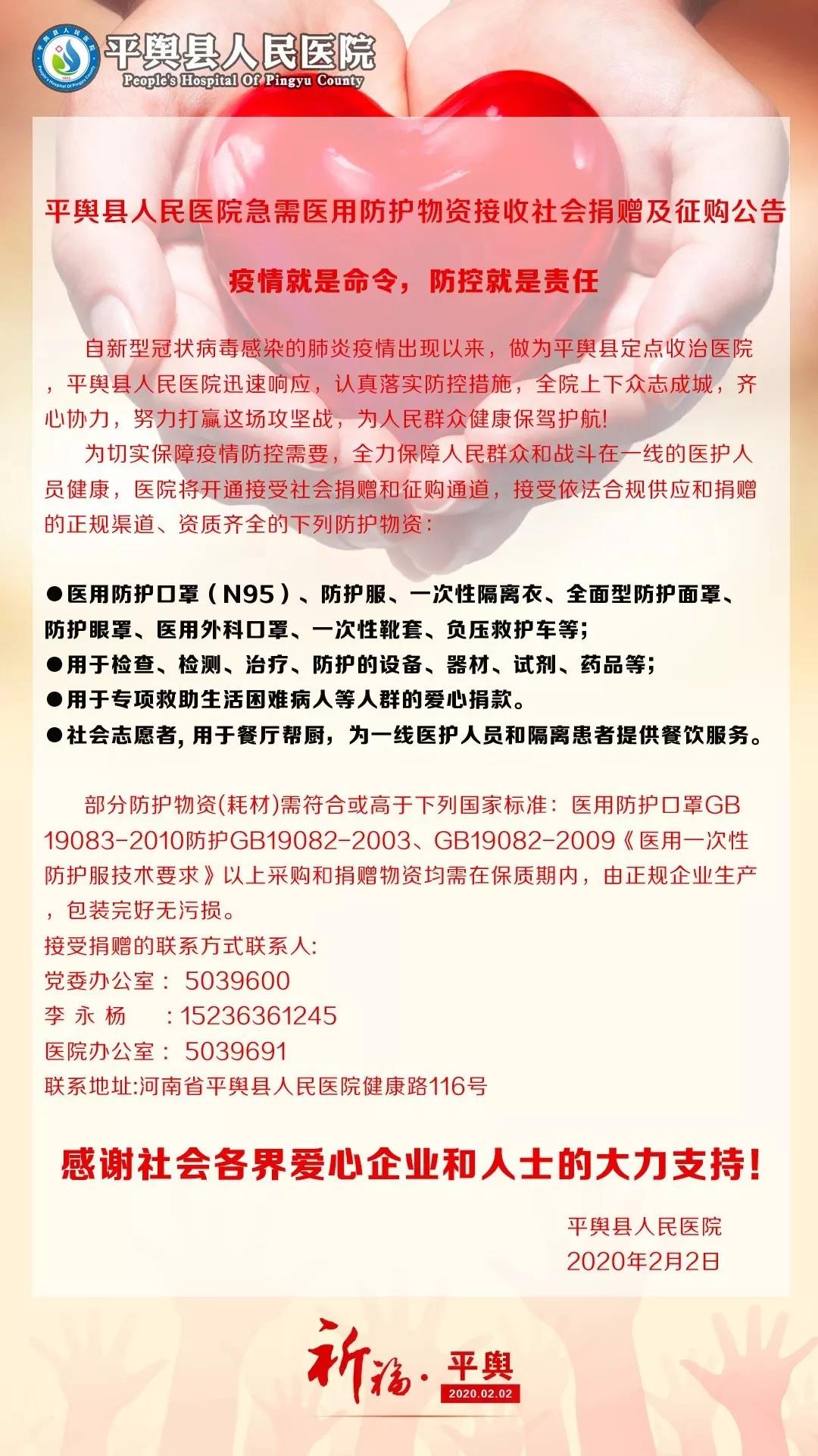 寰俊鍥剧墖_20200211104420.jpg