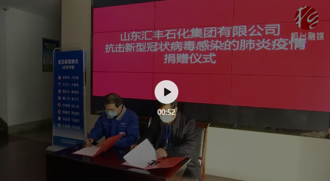 汇丰.png