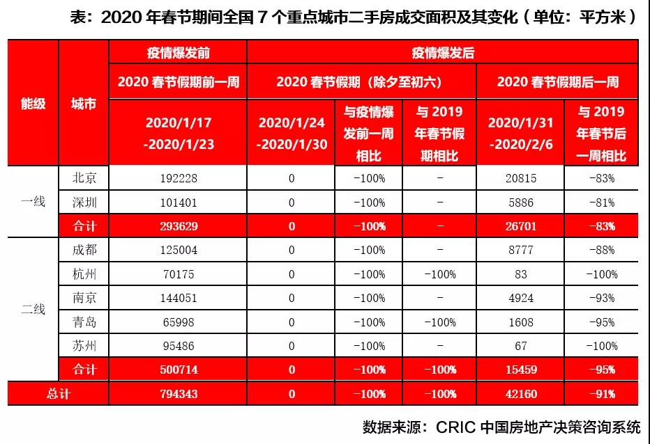 寰俊鍥剧墖_20200212092853.jpg