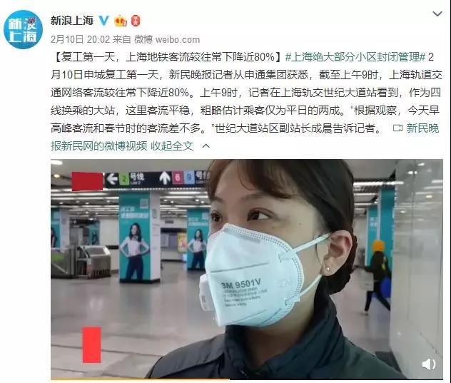寰俊鍥剧墖_20200212093407.jpg