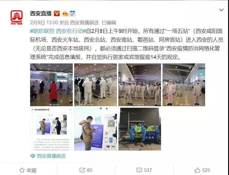 寰俊鍥剧墖_20200212093417.jpg