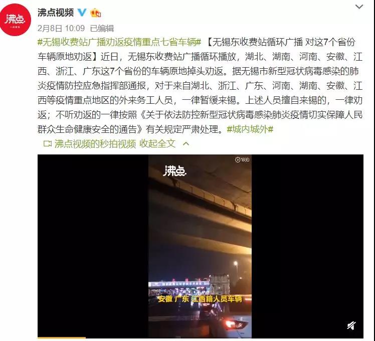寰俊鍥剧墖_20200212093422.jpg