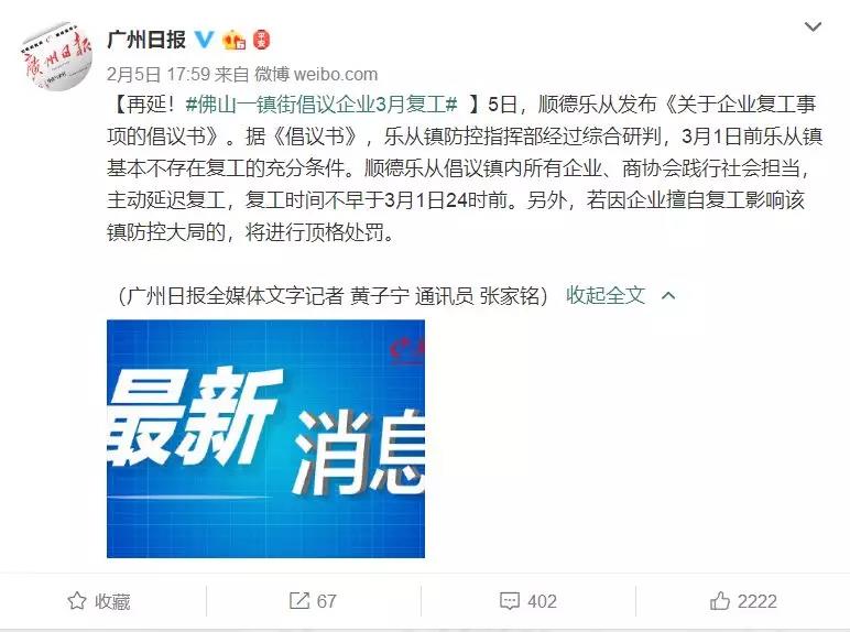 寰俊鍥剧墖_20200212093432.jpg