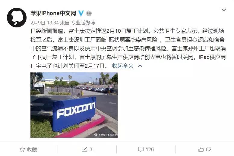 寰俊鍥剧墖_20200212093441.jpg