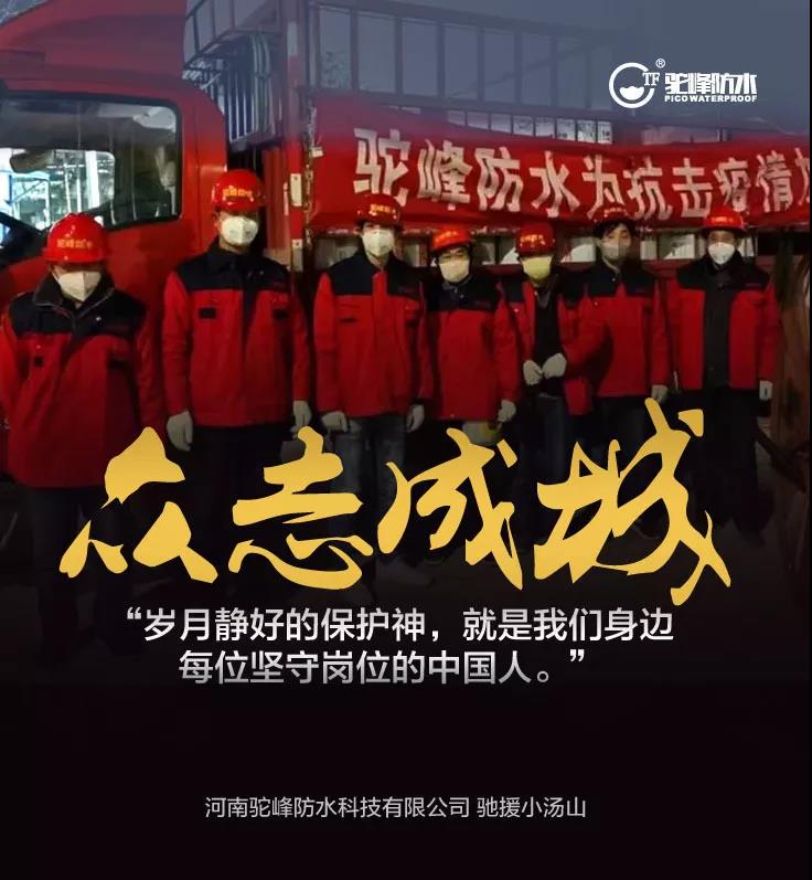 寰俊鍥剧墖_20200212093938.jpg