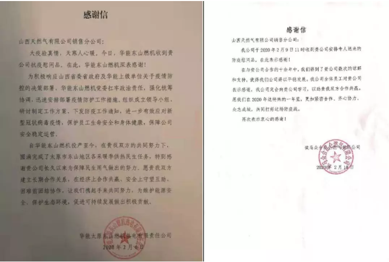 微信截图_20200212093857.png