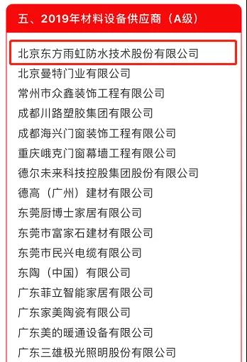 寰俊鍥剧墖_20200212134242.jpg