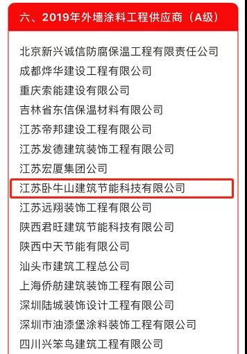 寰俊鍥剧墖_20200212134244.jpg