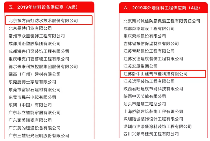 微信截图_20200212134219.png