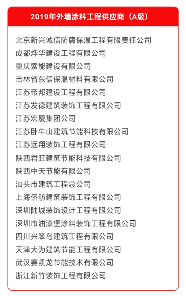 微信图片_20200212150640_副本.jpg