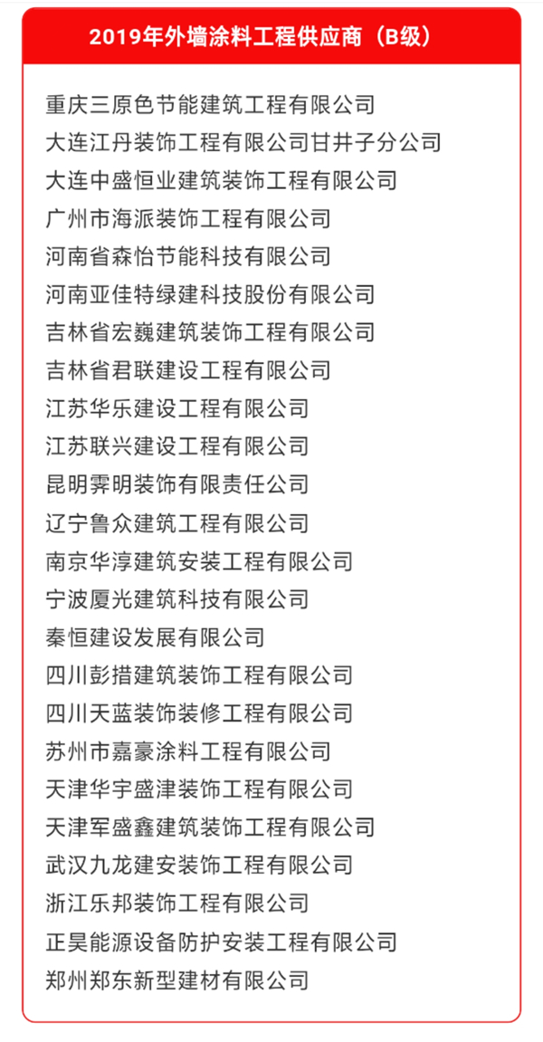 微信图片_20200212150645_副本.jpg
