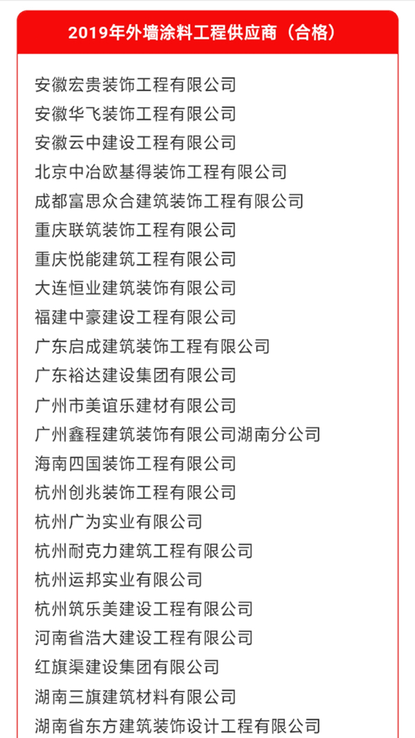 微信图片_20200212151734_副本.jpg