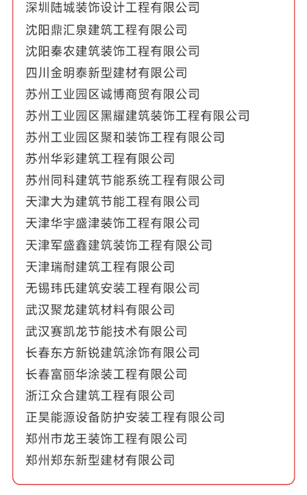 微信图片_20200212152229_副本.jpg