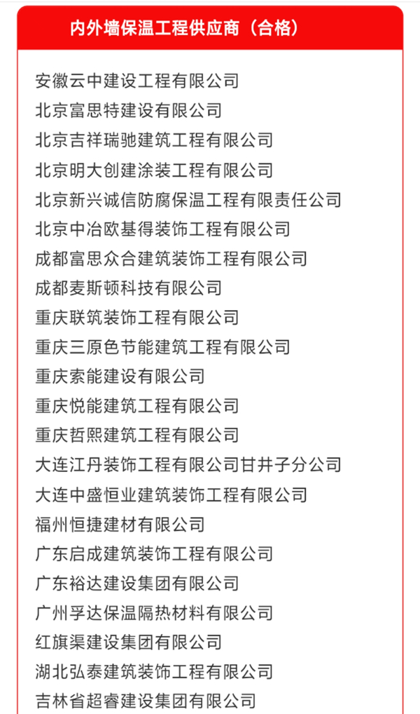 微信图片_20200212152214_副本.jpg