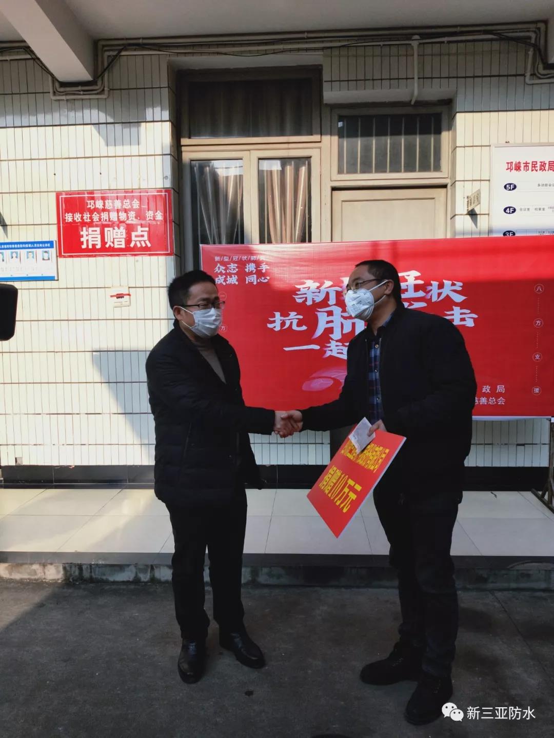 寰俊鍥剧墖_20200212153447.jpg