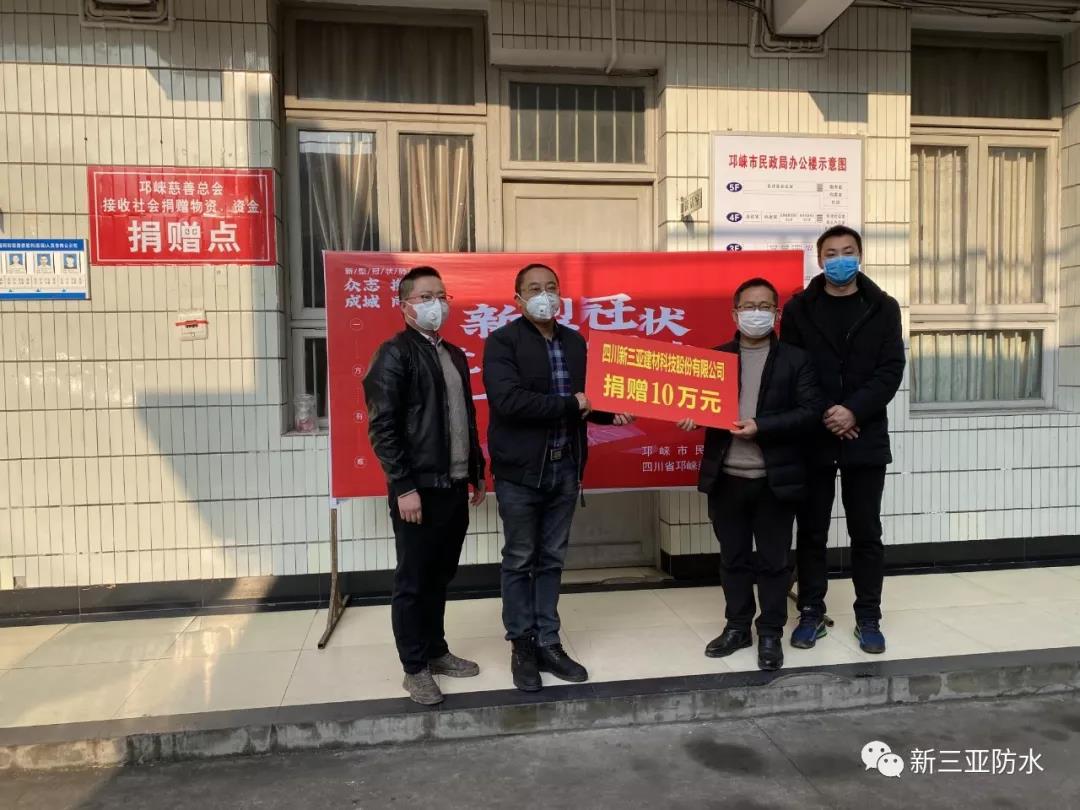 寰俊鍥剧墖_20200212153455.jpg
