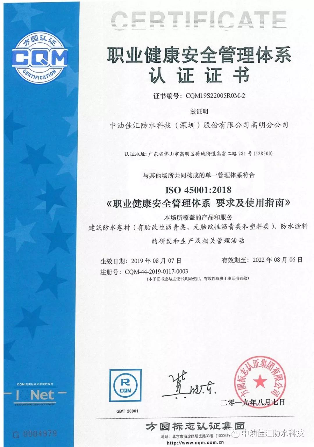 寰俊鍥剧墖_20200212154908.jpg