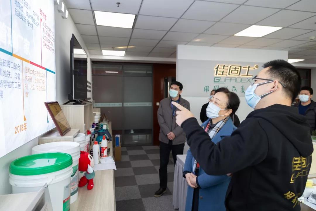 寰俊鍥剧墖_20200213093057.jpg