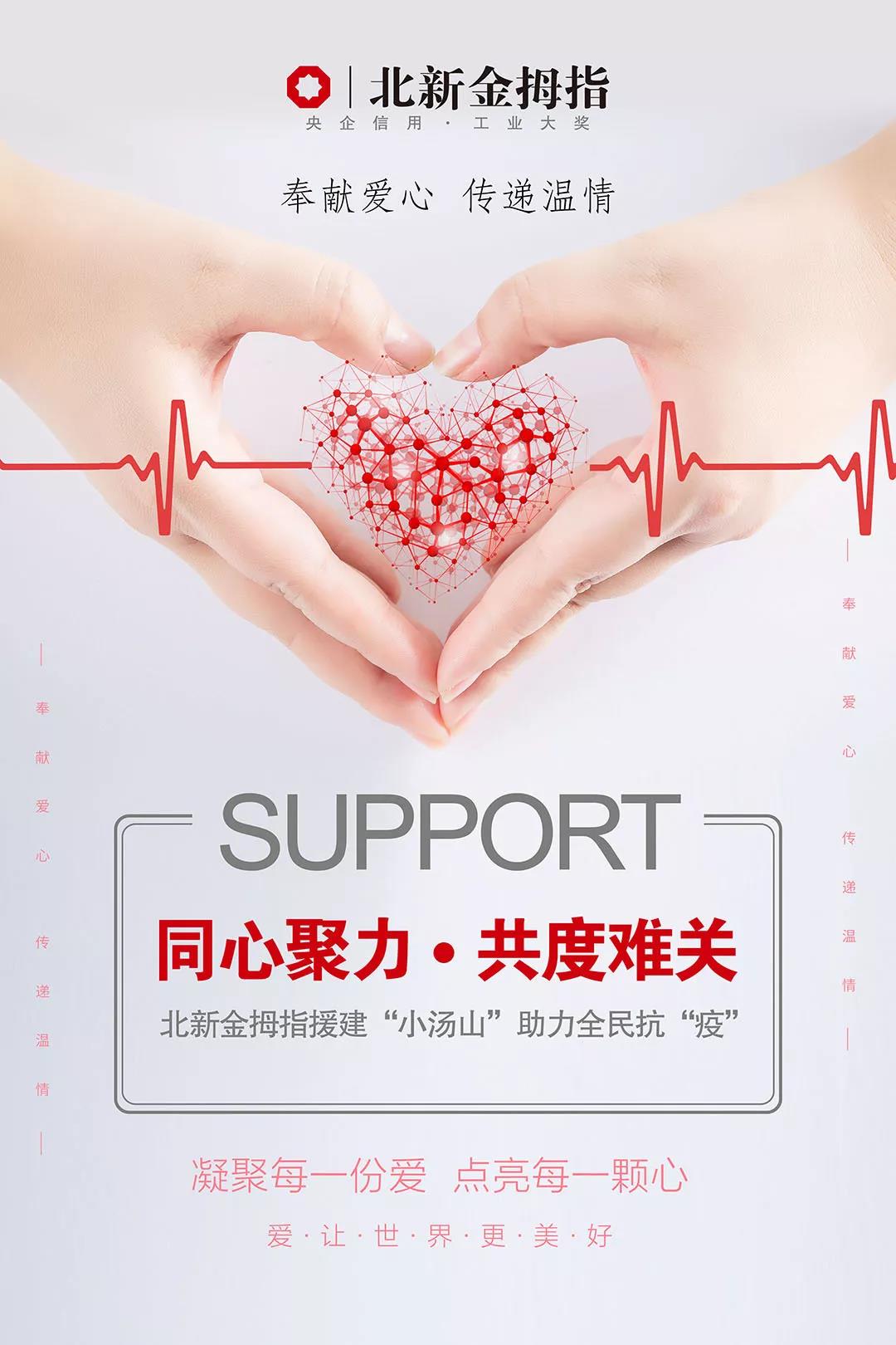 寰俊鍥剧墖_20200213093656.jpg
