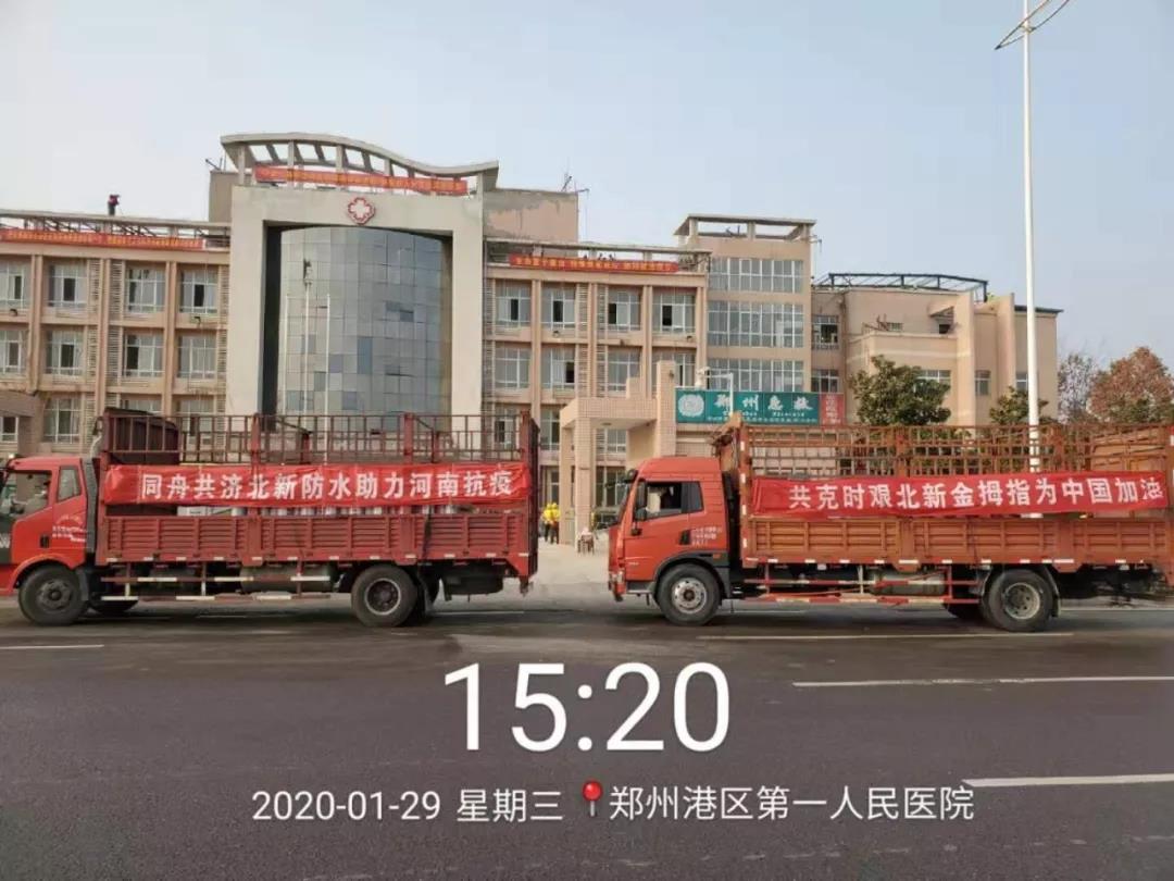 寰俊鍥剧墖_20200213093701.jpg