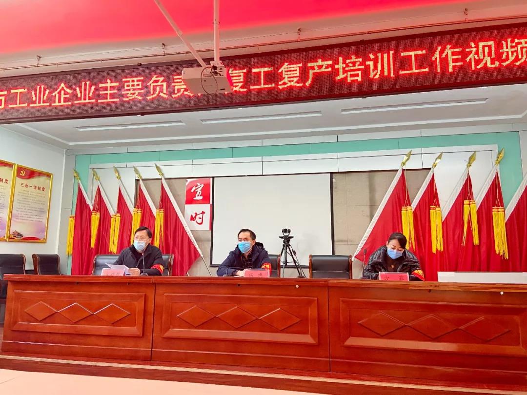 寰俊鍥剧墖_20200213100650.jpg