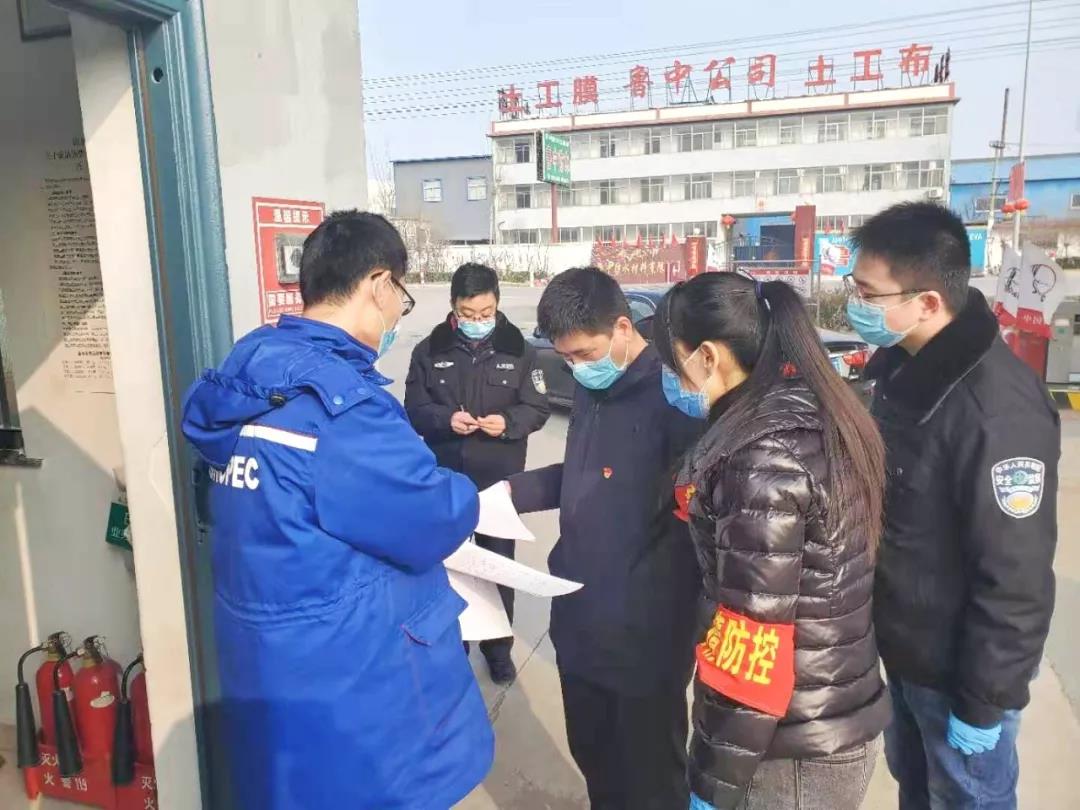 寰俊鍥剧墖_20200213100708.jpg