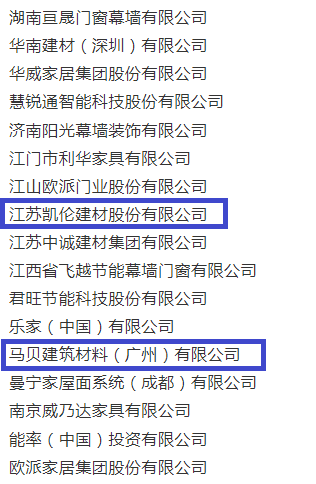 鏉愭枡B绾? (2).png