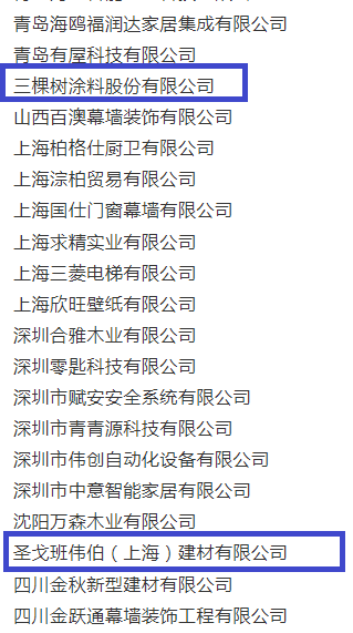 鏉愭枡B绾? (3).png