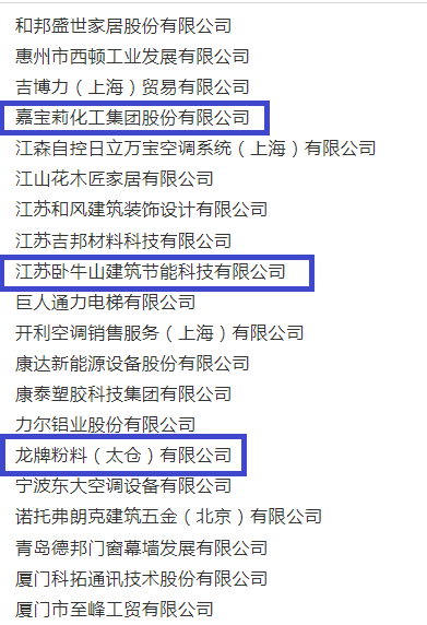 鏉愭枡鍚堟牸 (2).png