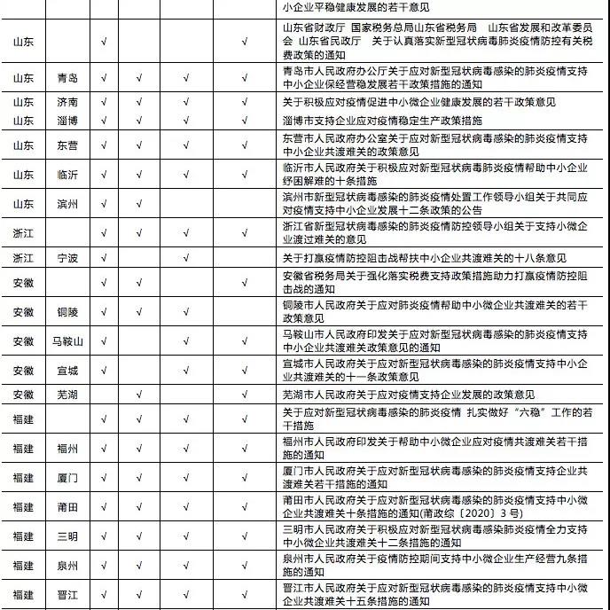 微信图片_20200213131119.jpg