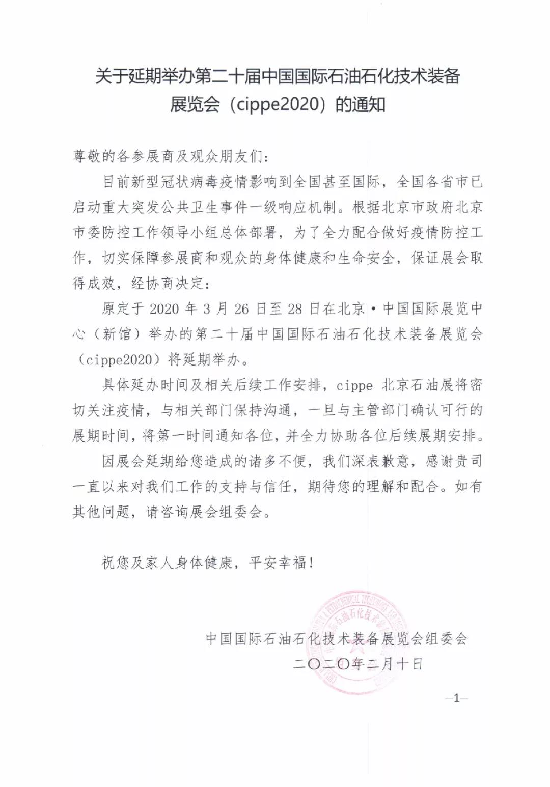 微信图片_20200213160319.jpg