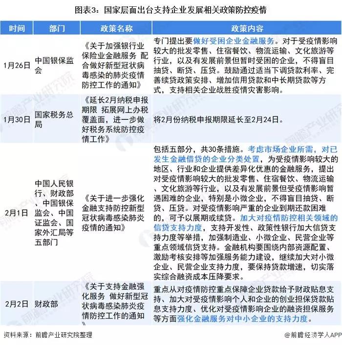 微信图片_20200213172547.jpg