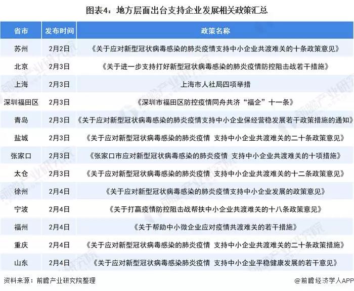 微信图片_20200213172553.jpg
