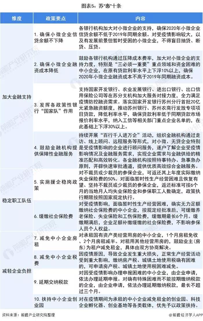 微信图片_20200213172557.jpg