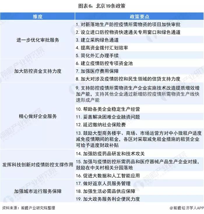 微信图片_20200213172602.jpg
