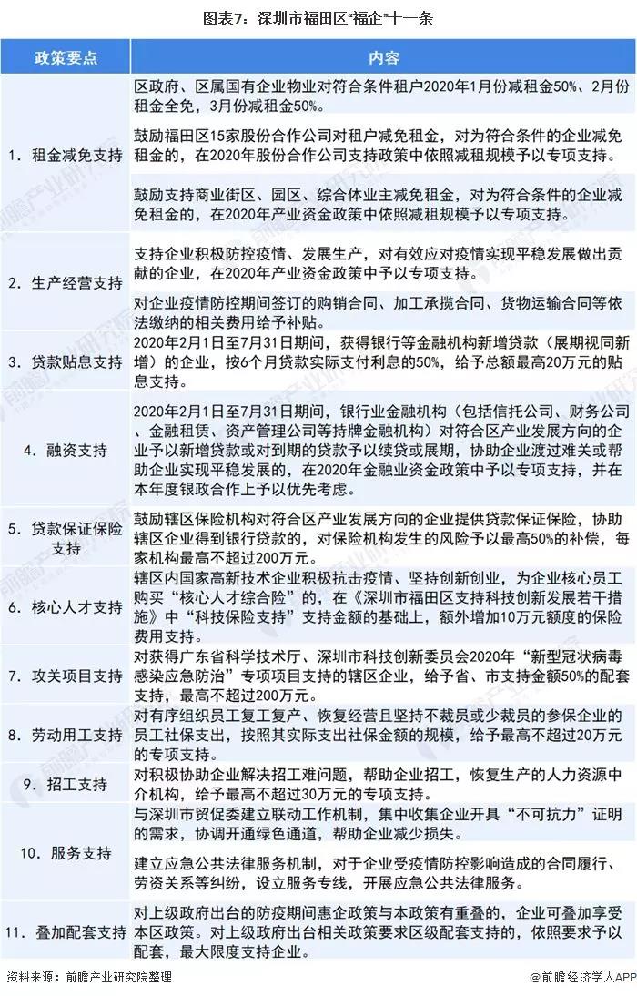 微信图片_20200213172607.jpg