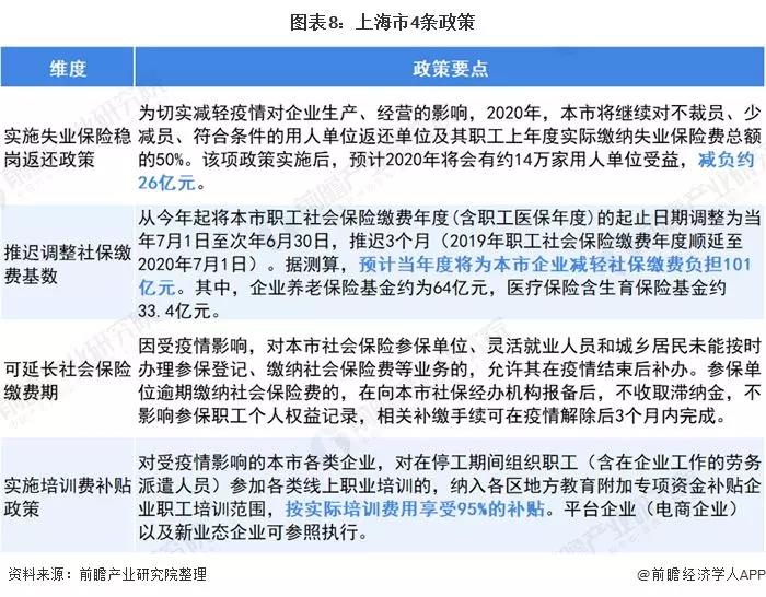 微信图片_20200213172611.jpg