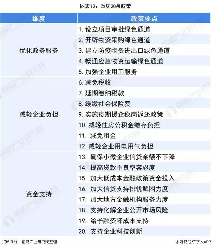 微信图片_20200213172629.jpg