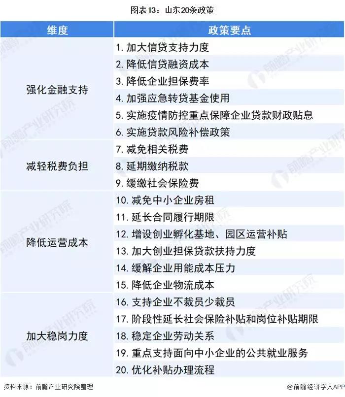 微信图片_20200213172633.jpg