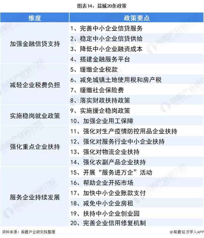 微信图片_20200213172636.jpg