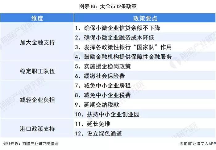 微信图片_20200213172646.jpg