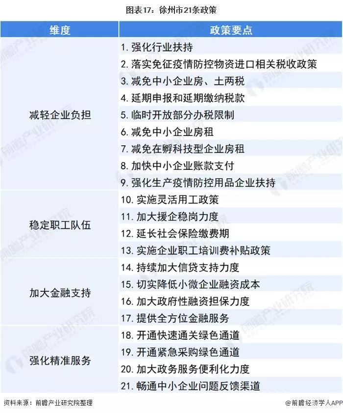 微信图片_20200213172649.jpg