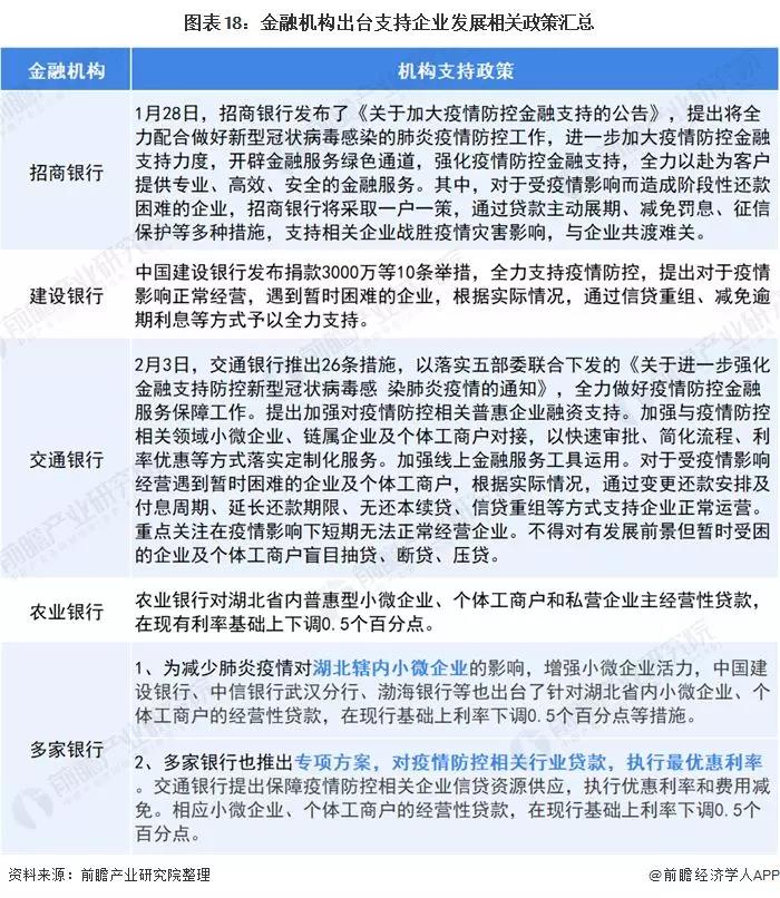 微信图片_20200213172654.jpg