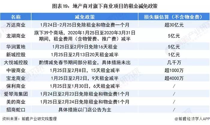 微信图片_20200213172704.jpg