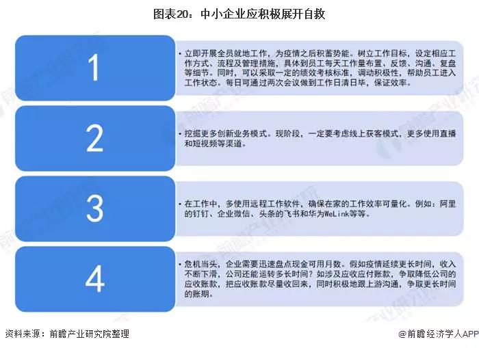 微信图片_20200213172722.jpg