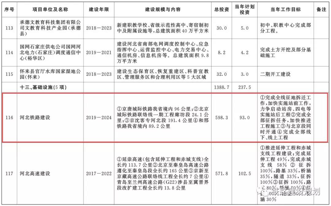 寰俊鍥剧墖_20200214101151.jpg