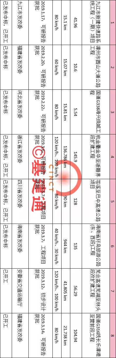 寰俊鍥剧墖_20200214102454.jpg