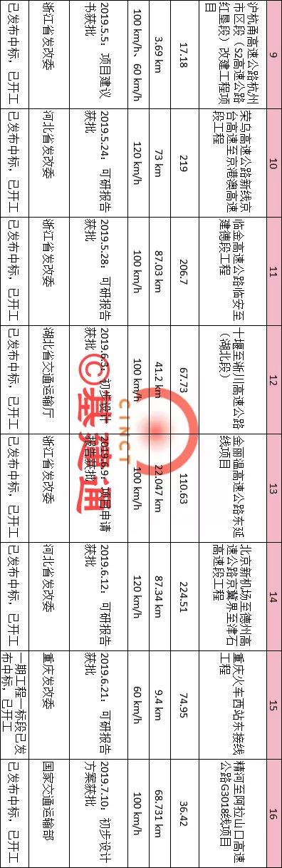 寰俊鍥剧墖_20200214102605.jpg