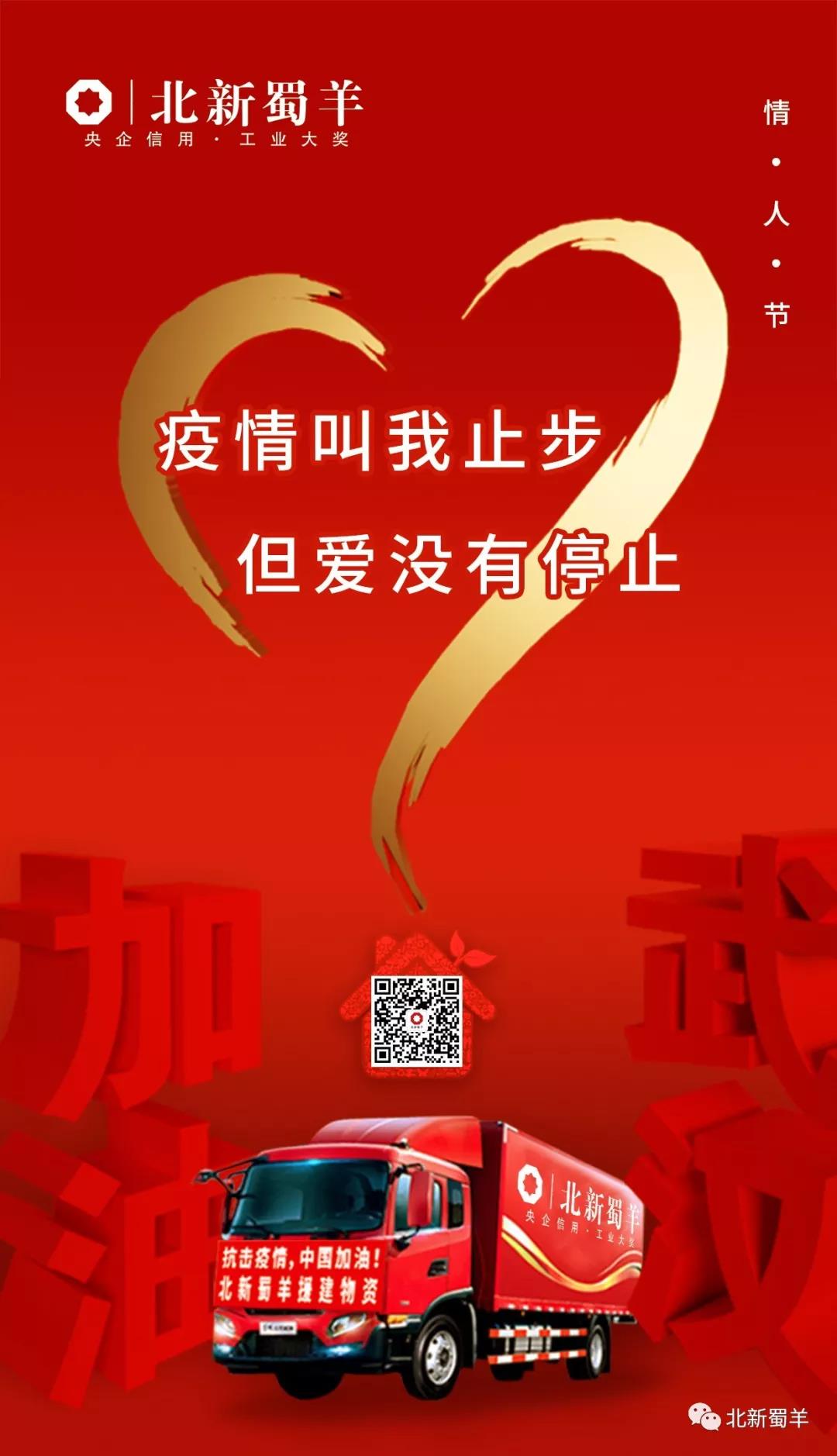 寰俊鍥剧墖_20200214105153.jpg